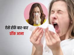 शरीर में कई बीमारियों को पैदा कर सकता है बार-बार छींक आना, इन 3 घरेलू उपायों से करें इलाज: नहीं होगा कोई साइड इफेक्ट