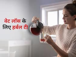 Herbal Weight Loss Tea: वेट लॉस के लिए हफ्ते के हर दिन पीएं ये 4 हर्बल टी, पहले ही दिन से पिघलने लगेगा बॉडी फैट