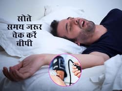 हाई बीपी के कारण सोते समय शरीर में दिखते हैं ये 5 लक्षण, जानें और रात में जरूर चेक करें अपना ब्लड प्रेशर