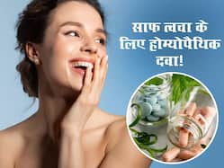 चेहरे के दाग-धब्बों से लेकर मुंहासों को कम करती हैं ये 2 होम्योपैथी दवा! बिना साइड-इफेक्ट्स के चमकेगी स्किन