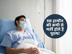 30 के बाद शरीर में इस हार्मोन की कमी से पुरुषों को अस्पताल में भर्ती होने का खतरा ज्यादा, Covid पॉजिटिव पुरुष रहें सावधान