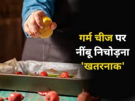 गर्म दाल, सब्जी पर निचोड़ा नींबू तो नहीं मिलेगा Vitamin C! न्यूट्रिशिनिस्ट ने बताया कब नींबू नहीं देता फायदा