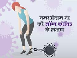 लाइलाज बीमारियों का कारण बन सकती लॉन्ग कोविड, सबसे ज्यादा शिकार हो सकते हैं इस उम्र के लोग