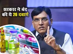 NLEM: कैंसर पैदा कर रही इन दवाओं को सरकार ने किया बंद, कहीं आप तो नहीं ले रहे ये मेडिसिन