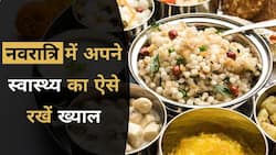 Shardiya Navratri: नवरात्रि के व्रत के दौरान ऐसे रखें खुद को स्वस्थ, जानिए क्या खाएं और क्या नहीं, Watch Video
