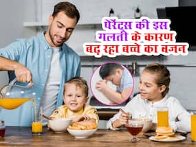 Obesity in children: पेरेंट्स की इन 5 आदतों की वजह से बढ़ता है बच्चे का वजन, कहीं आप तो नहीं कर रहे ये गलतियां