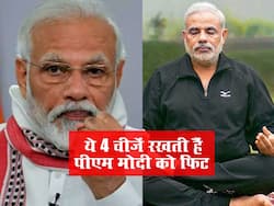 72 साल के हुए पीएम मोदी: 4 चीजें जो उन्हें रखती हैं हमेशा फिट और हेल्दी, आप भी जानकर कहेंगे आसान नहीं पीएम बनना