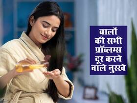 हेयर ग्रोथ के लिए लें दादी-नानी के नुस्खों की मदद, इन होममेड हेयर ऑयल्स से बढ़ाएं बालों की लम्बाई