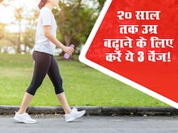 वॉक करते वक्त सिर्फ ये 3 चेंज आपकी उम्र को बढ़ा सकते हैं 20 साल! 100 में से 90 लोगों को नहीं पता इनमें से एक भी बात