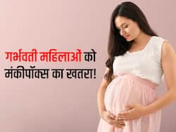22 फीसदी गर्भवती महिलाओं को मंकीपॉक्स का खतरा, ICMR-NIRRCH ने बताया कैसे कम होगा खतरा