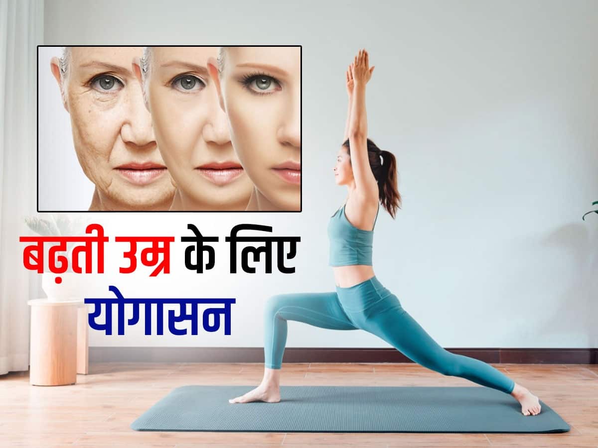 yoga: Want that youthful glow on your face? Try these yoga poses - 5  Exercise poses to help you look younger | The Economic Times