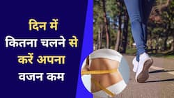 Weight Loss: पैदल चलने से भी घट सकता है वजन, जाने कब और कितना, Watch Video