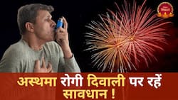 दिवाली के समय अस्थमा रोगी कैसे रखें अपना ख्याल, Watch Video