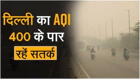 दिल्ली में दिवाली के बाद 400 के पार पहुंचा प्रदूषण का स्तर, लगीं पाबंदियां, Watch Video