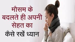 सर्दियों में ब्रोंकाइटिस के लक्षणों को कैसे करें दूर, Watch Video