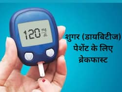 शुगर पेशेंट के लिए ब्रेकफास्ट: सुबह नाश्ते में जरूर खाएं ये 5 फूड, दिनभर कंट्रोल रहेगा ब्लड शुगर लेवल