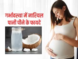प्रेगनेंसी में नारियल पानी के सेवन से मिलते हैं ये 5 जबरदस्त फायदे, जरूर जानिए 