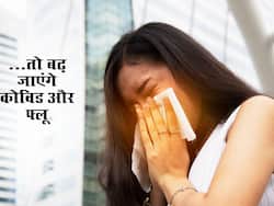 इस बार सर्दियों में रहें संभलकर, WHO ने दी चेतावनी, लोगों को हो सकती हैं कोविड और फ्लू की बीमारी एकसाथ