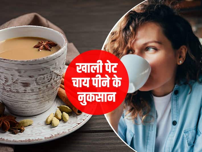 क्या सुबह उठते ही गर्म चाय पीने की आदत है आपको, तो समझ लें ये 4