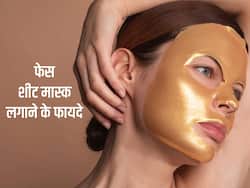 खूबसूरत चेहरा और फ्रेश स्किन पाने का क्विक तरीका है Face Sheet Mask, जानें इस्तेमाल से जुड़ी खास टिप्स