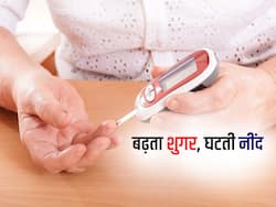 बिना खाए ब्लड शुगर रहता है 126 mg/dL से ऊपर? नींद और मेंटल हेल्थ को हो सकता है बड़ा नुकसान