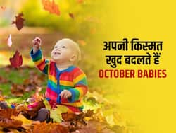 अक्टूबर में जन्मे बच्चों को क्यों कहा जाता है Lucky? जानें इन बच्चों के लिए lucky baby names