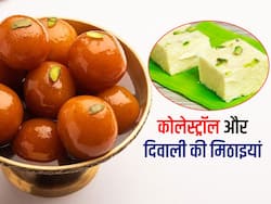 Diwali Sweets: गुलाब जामुन से लेकर सोन पापड़ी तक, कोलेस्ट्रॉल के मरीज ये मिठाइयां खाने से पहले 100 बार सोचें