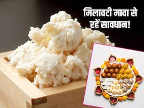 दिवाली में मिलावटी मावा से बनी मिठाइयां बिगाड़ सकती हैं आपकी सेहत, बढ़ा सकती हैं ये 5 समस्याएं