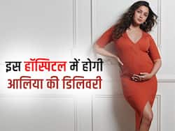 मुंबई के इस अस्पताल में होगा आलिया-रणबीर के बच्चे का जन्म, इन तारीखों के लिए कमरा हुआ बुक