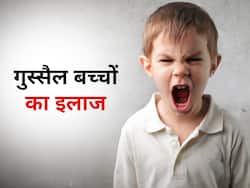 बात-बात पर गुस्सा जाता है बच्चा? इन 5 तरीकों से ठीक करें उसकी बिगड़ी आदत