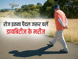 डायबिटीज के मरीज को 1 दिन में कितना वॉक करना चाहिए? जानें सही समय और तरीका