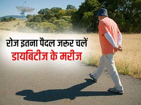 डायबिटीज के मरीज को 1 दिन में कितना वॉक करना चाहिए? जानें सही समय और तरीका