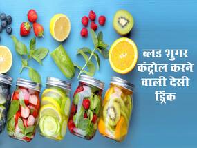 दशहरा हो या दिवाली खूब खाएं मिठाईयां! बस सुबह उठकर खाली पेट पिएं ये 3 ड्रिंक और ब्लड शुगर की टेंशन को करें दूर