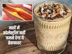 Bad cholesterol: बैड कोलेस्ट्रॉल को नसों में जमने से रोकती है ये वेजिटेरियन डाइट, ये 5 फूड्स जिन्हें नाश्ते में शामिल करना है जरूरी
