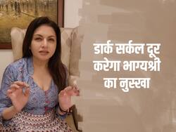 डार्क सर्कल और पिगमेंटेशन से हैं परेशान?  दूर कर देगा Bhagyashree का ये नुस्खा