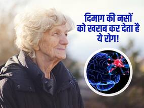 दिमाग की नसों को खराब करने वाली बीमारी जिसके शुरुआती लक्षण हैं बहुत आम, कहीं आपको तो महसूस नहीं हो रहे ये परेशानियां