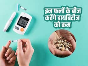 diabetes food: फलों से नहीं इनके बीजों से कम होगा शुगर, जानें 5 फलों व सब्जियों के बीज जो डायबिटीज के लिए हैं दी बेस्ट