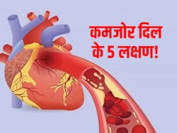 Heart Attack से पहले डेली रूटीन में होने लगती हैं ये 5 दिक्कतें! जानें किस लक्षण को नजरअंदाज करना है बड़ी भूल