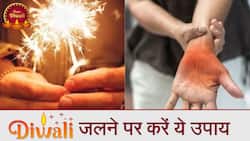 Diwali 2022: दिवाली पर अगर पटाखों की वजह से जल गई है त्वचा तो तुरंत करें ये 4 उपाय, नहीं पड़ेगा जले हुए का निशान, Watch Video