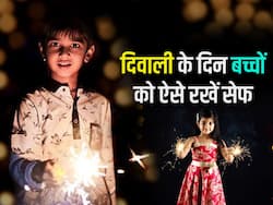 दिवाली के दौरान 5 साल के बच्चों की सेफ्टी सबसे जरूरी, आपके घर में भी हैं बच्चे तो रखें इन 3 बातों का ध्यान