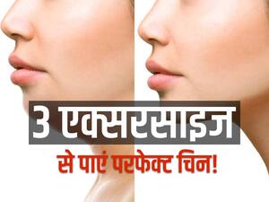 Slim face exercise online in hindi