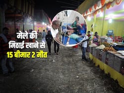 दुर्गा पूजा मेला में फास्ट फूड खाकर 15 बीमार और 2 की मौत! डाक्टर ने बताया फूड प्वाइजनिंग, खाना खाने के आधे घंटे बाद ही दिख जाते हैं ये 6 लक्षण