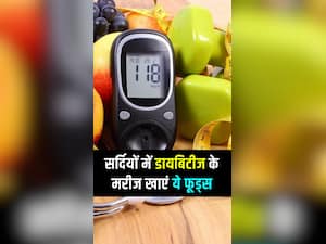 डायबिटीज कंट्रोल करना है तो सर्दियों में खाएं ये 9 चीजें