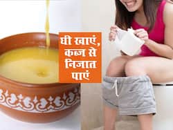 कैसी भी हो कब्ज पिघला देगा घी, जानें इसे सेवन करने के 5 कारगर तरीके