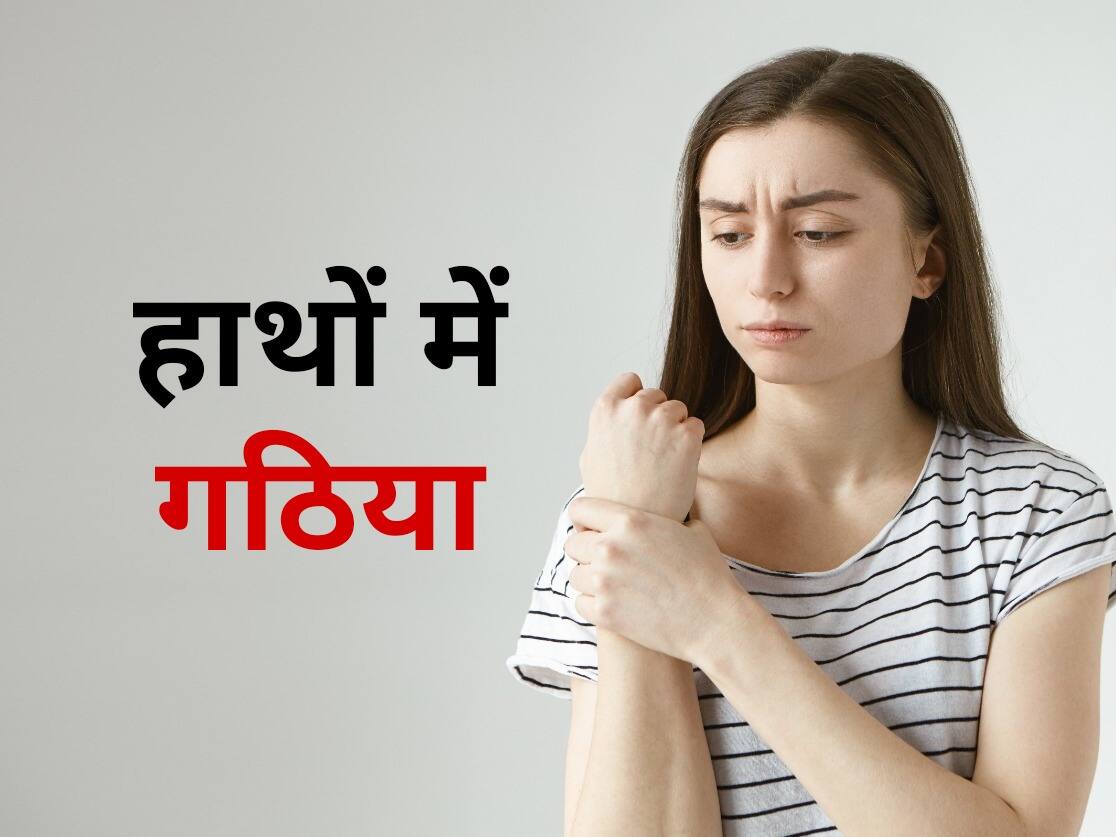 ARTHRITIS SYMPTOMS AND TREATMENT IN HINDI visual data 3