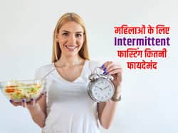 क्यों महिलाओं के लिए इंटरमिटेंट फास्टिंग है फायदेमंद, आज जान लें इसकी सभी खूबियां