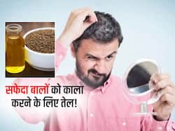 हफ्ते भर में सफेद बालों की हो जाएगी छुट्टी बस रात में लगा लें ये तेल! दोगुनी तेजी से होगी बालों की ग्रोथ
