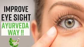Ayurvedic Treatment To Improve Eye Sight: Know How To Make Vision Better As Per Ayurveda, Watch Video