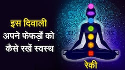 Reiki For Lungs: दिवाली पर रेकी की मदद से ऐसे आसानी से रखें अपने लंग्स का ख्याल, Watch Video