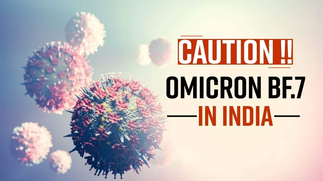 Omicron BF7: New Omicron Variant In India, Know About The Symptoms ...